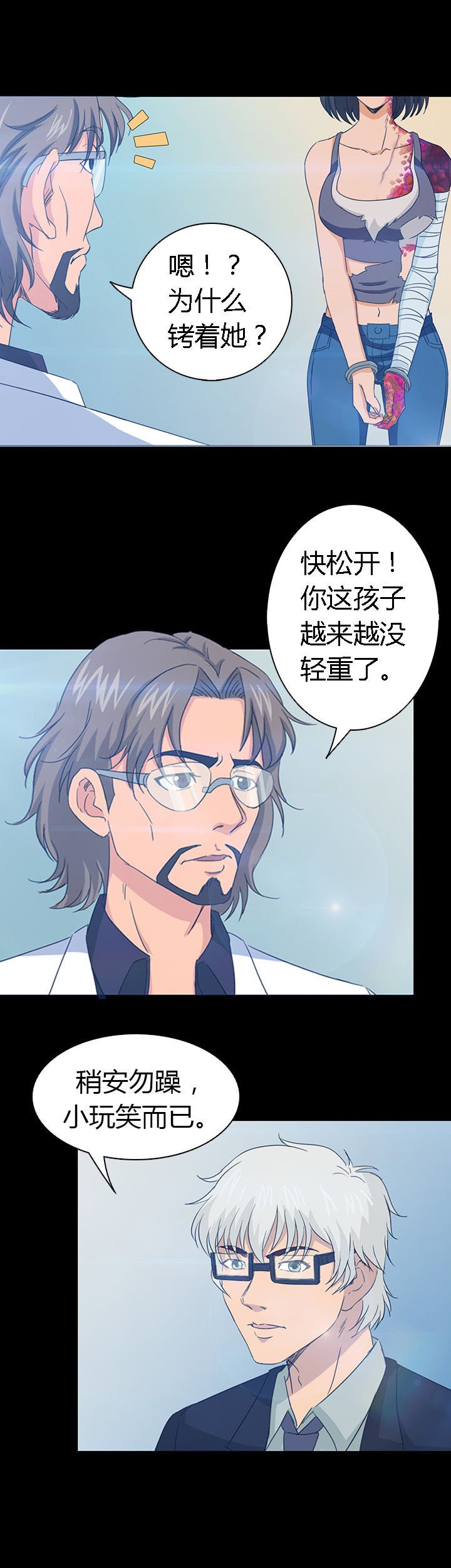 第34章：