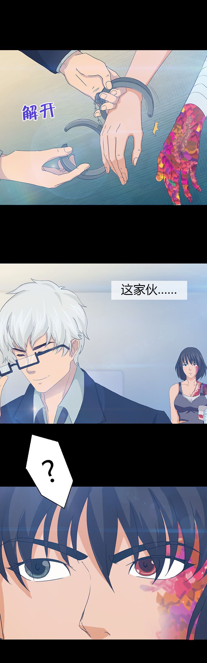 第34章：