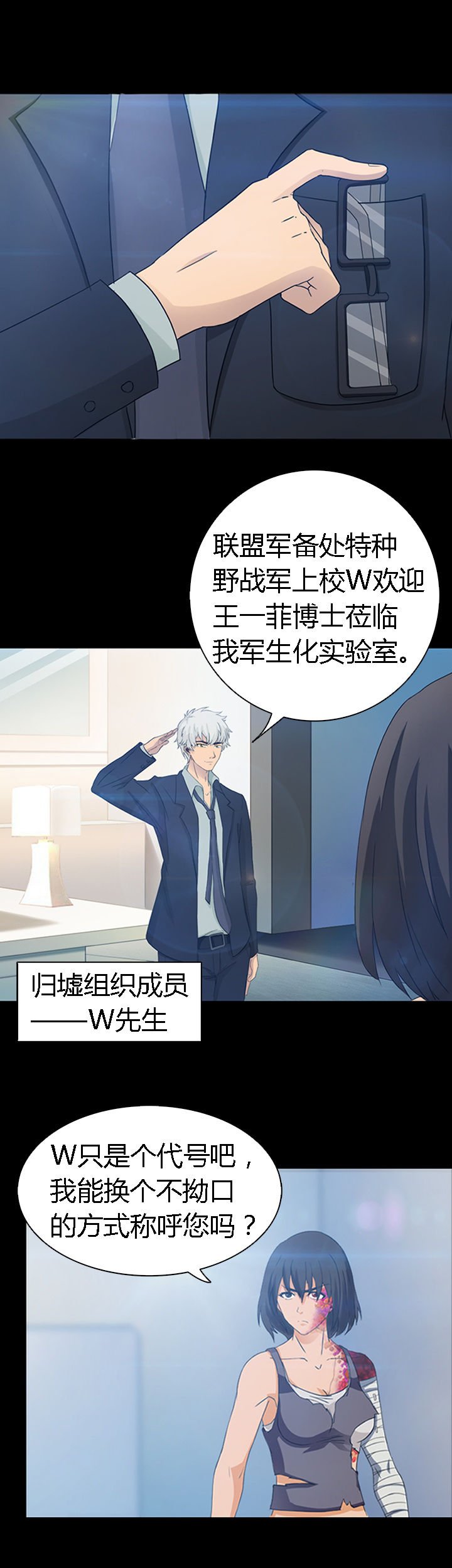 第34章：