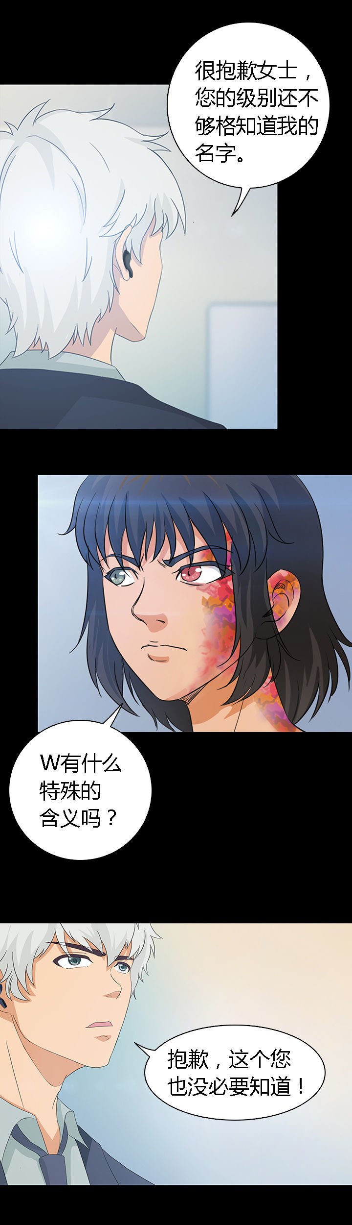 第34章：