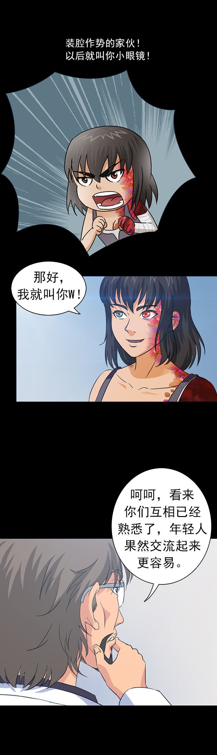第34章：