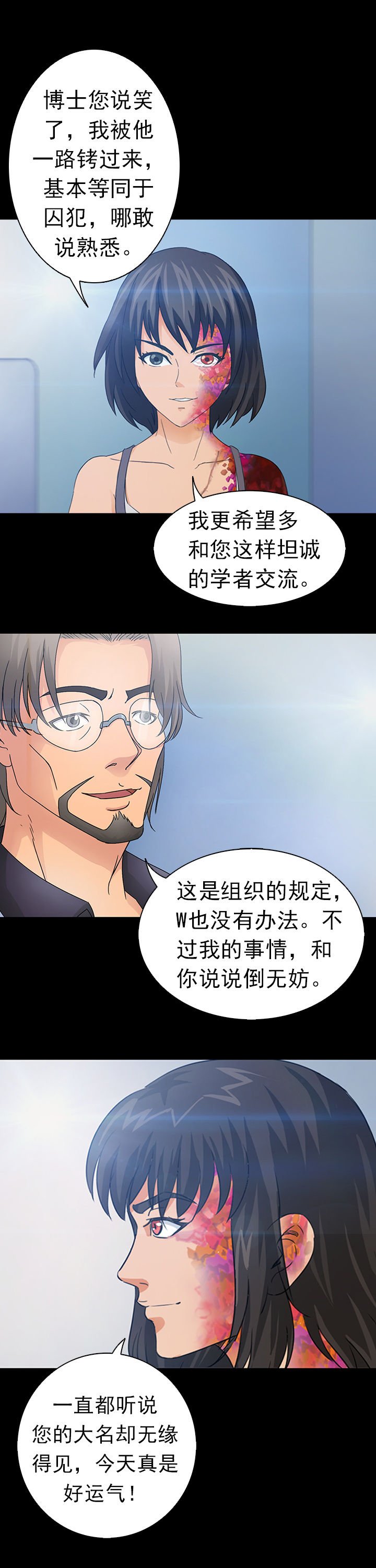 第34章：