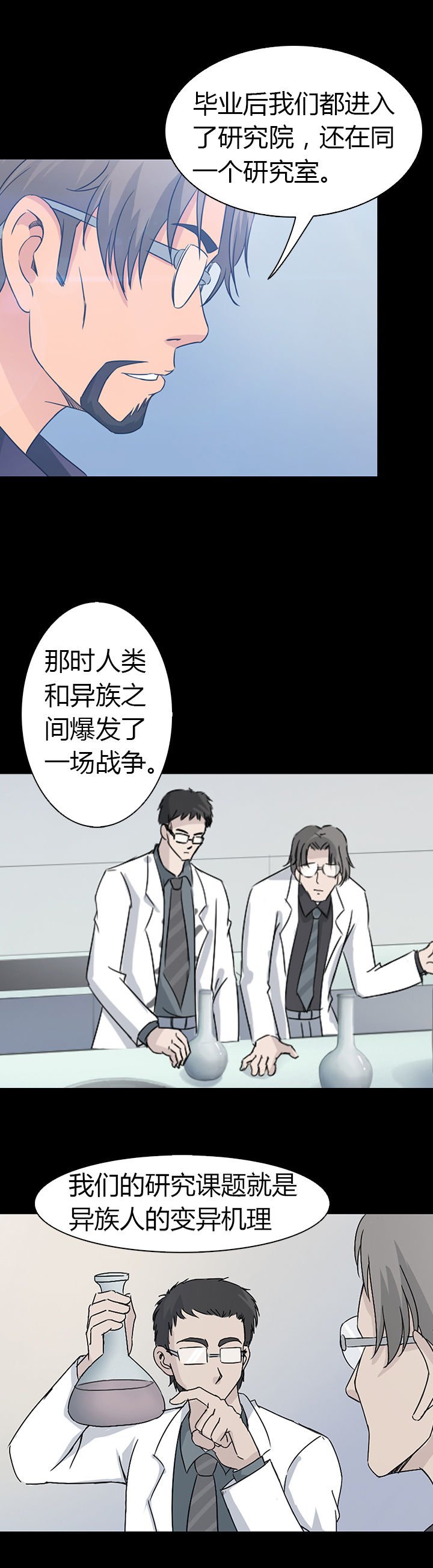 第34章：