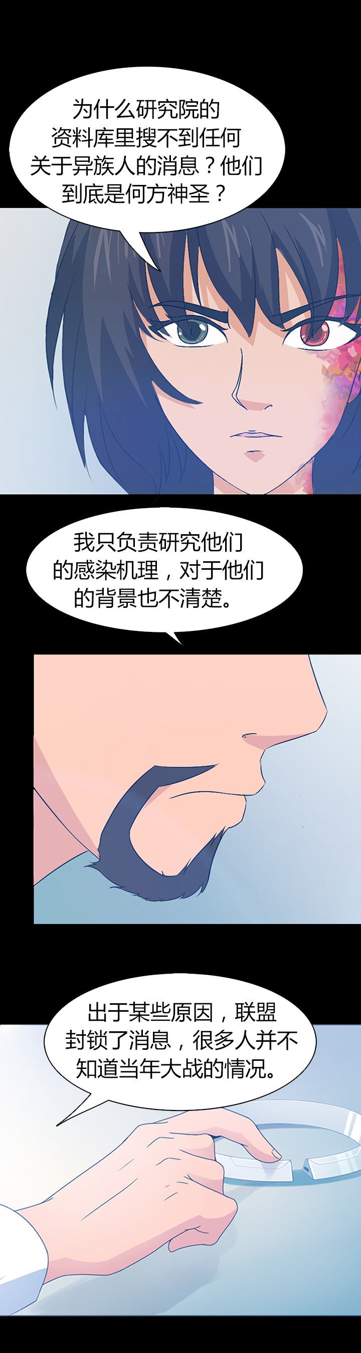 第35章：