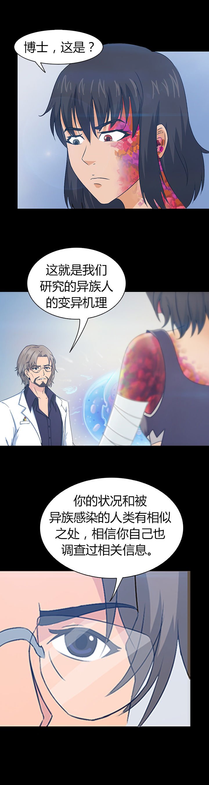 第35章：