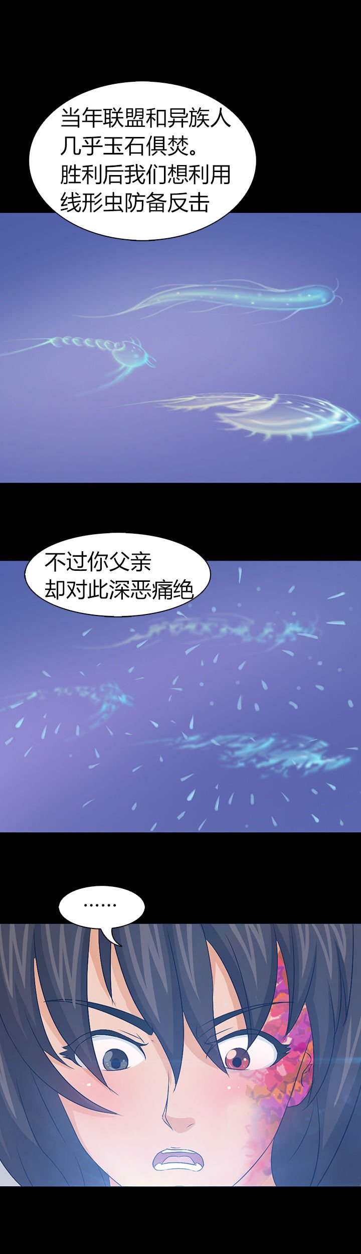 第35章：