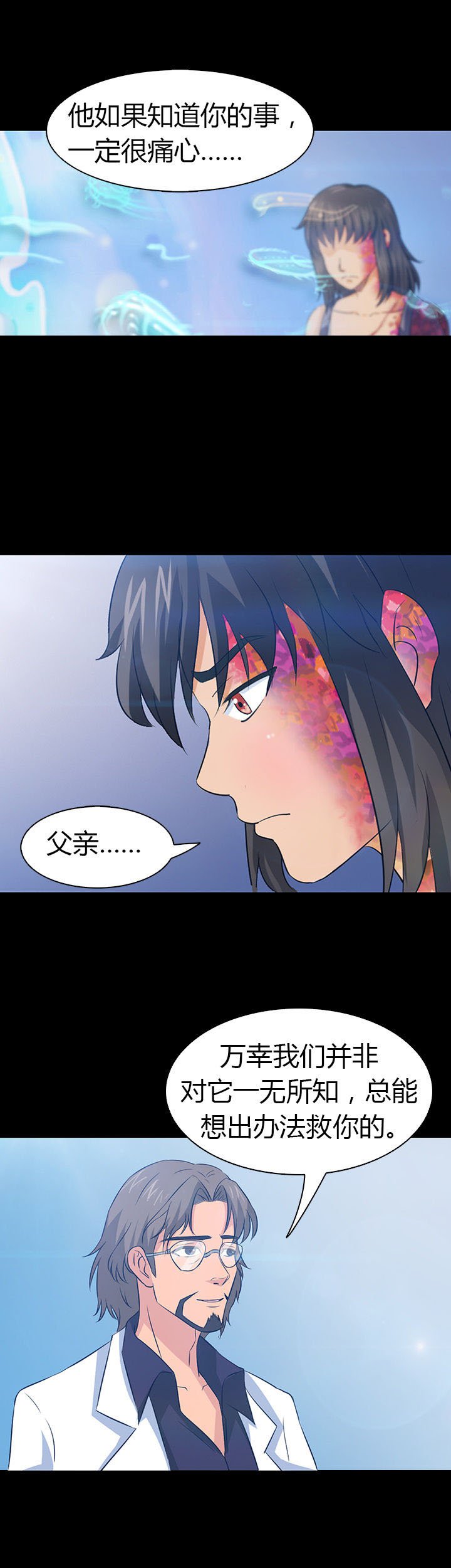 第35章：