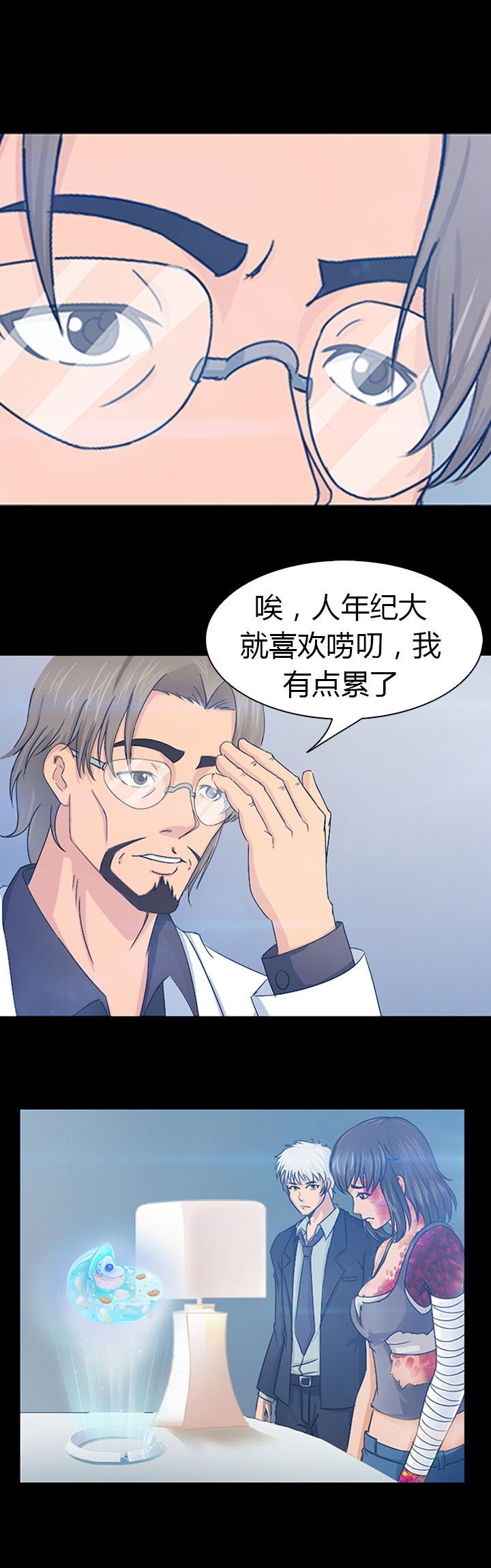 第35章：