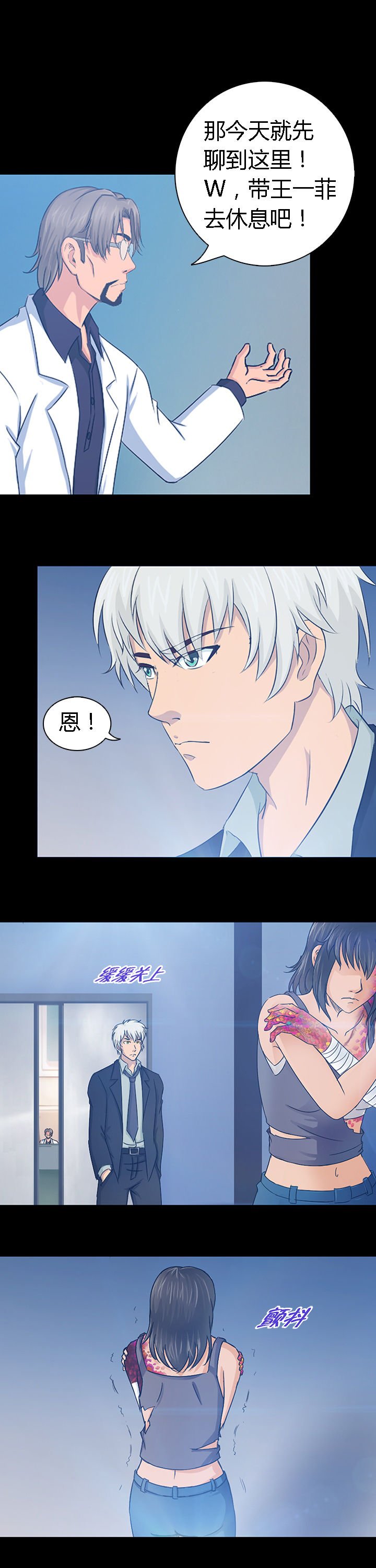 第35章：