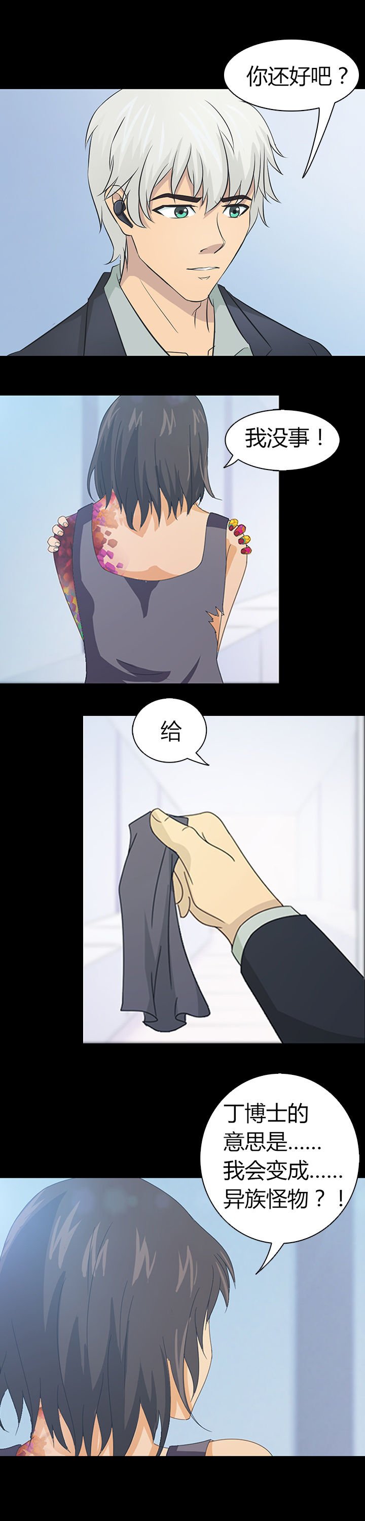 第35章：