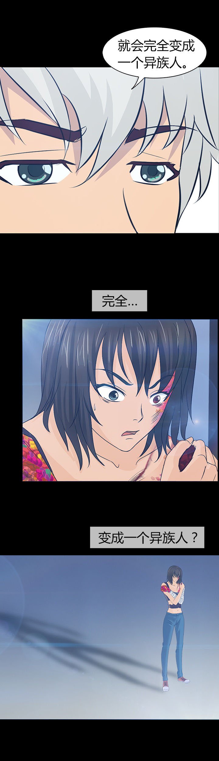 第35章：