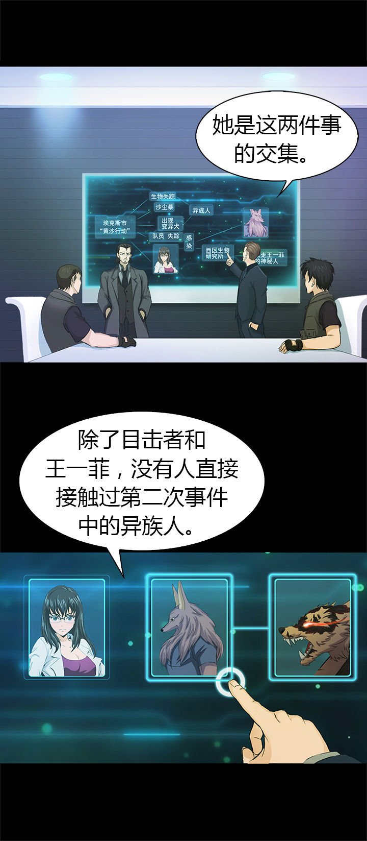 第36章：