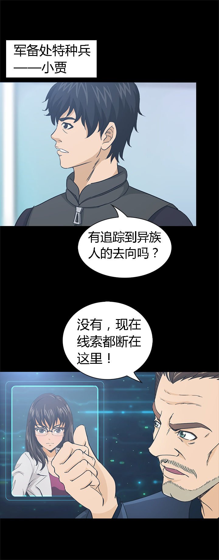 第36章：