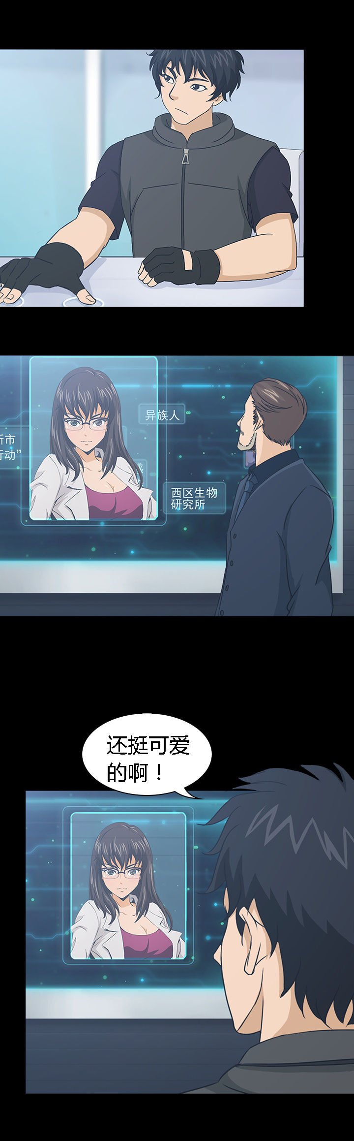 第36章：