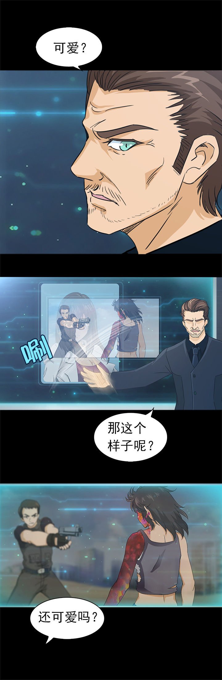 第36章：