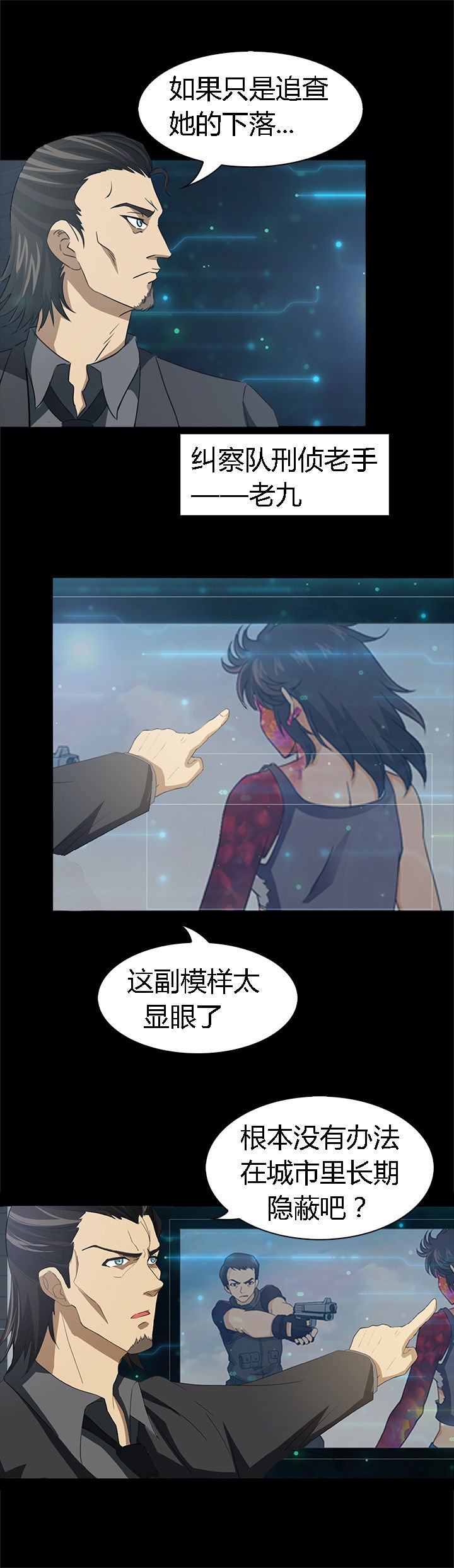 第36章：
