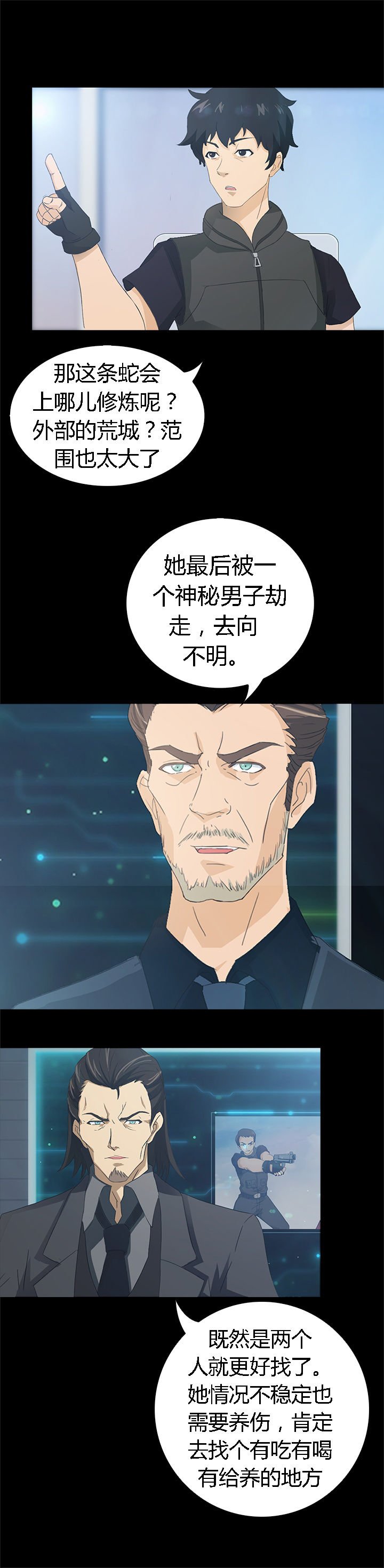 第36章：