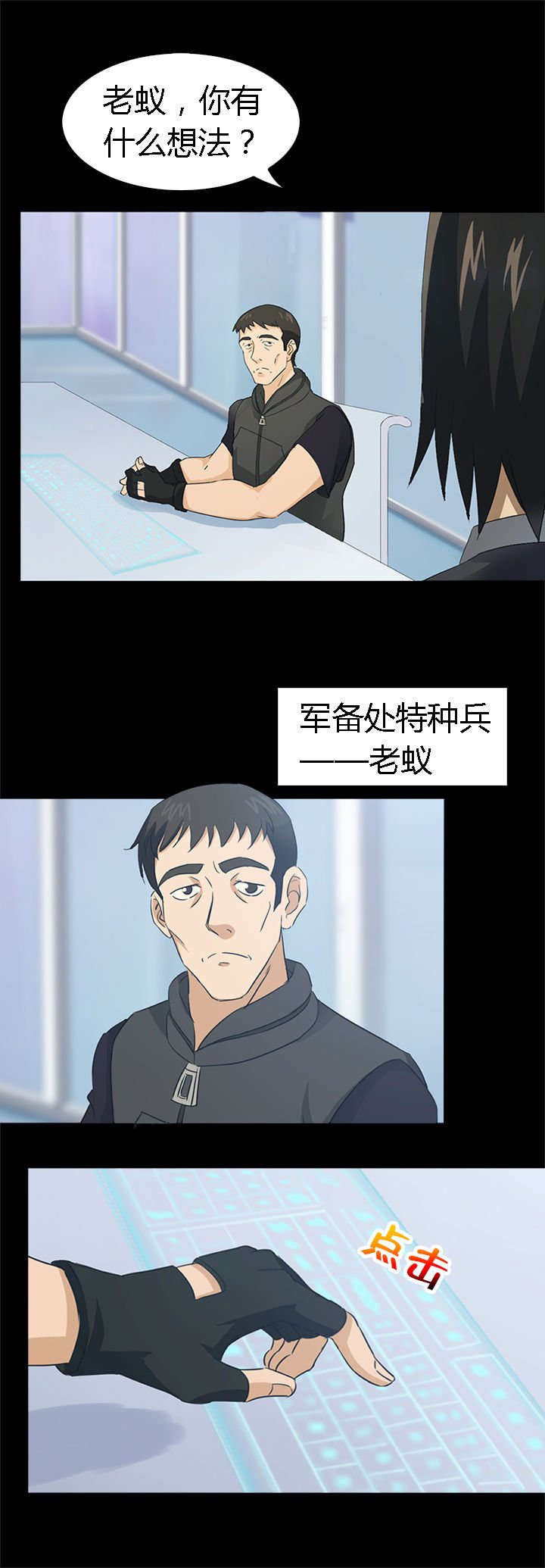 第36章：