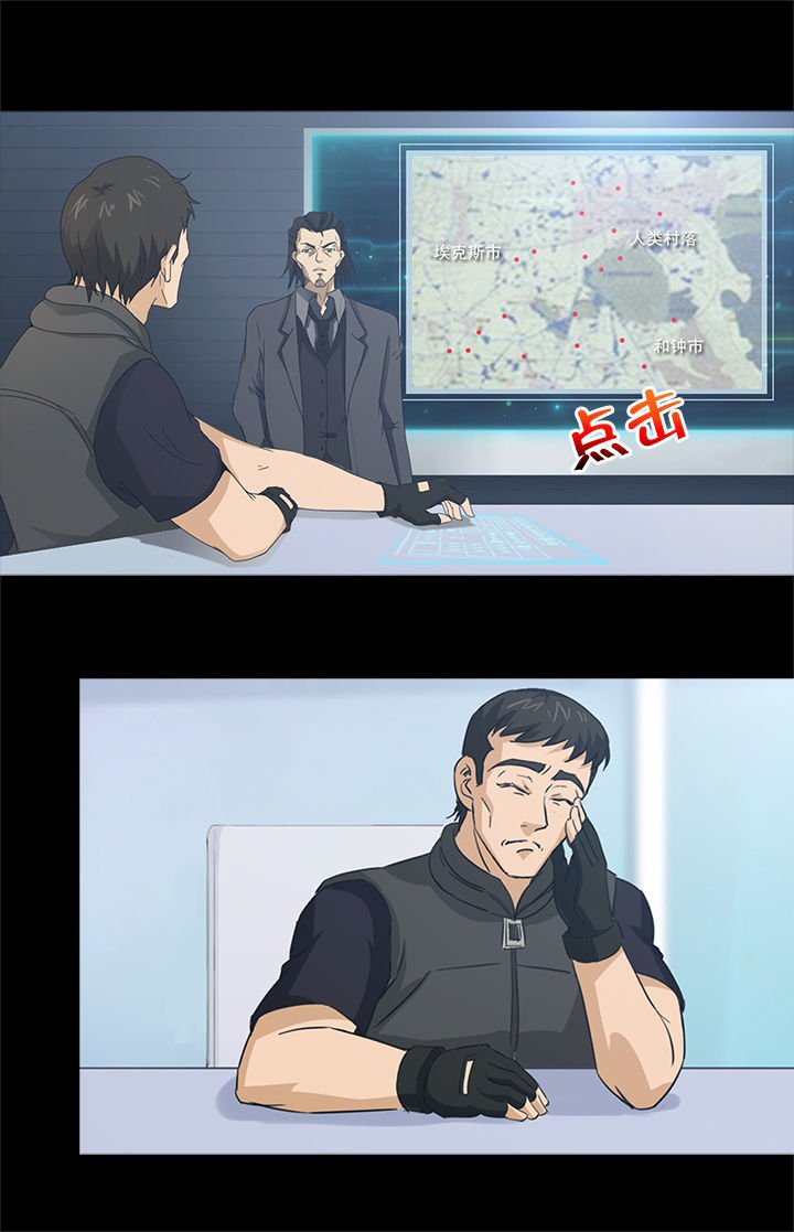 第36章：