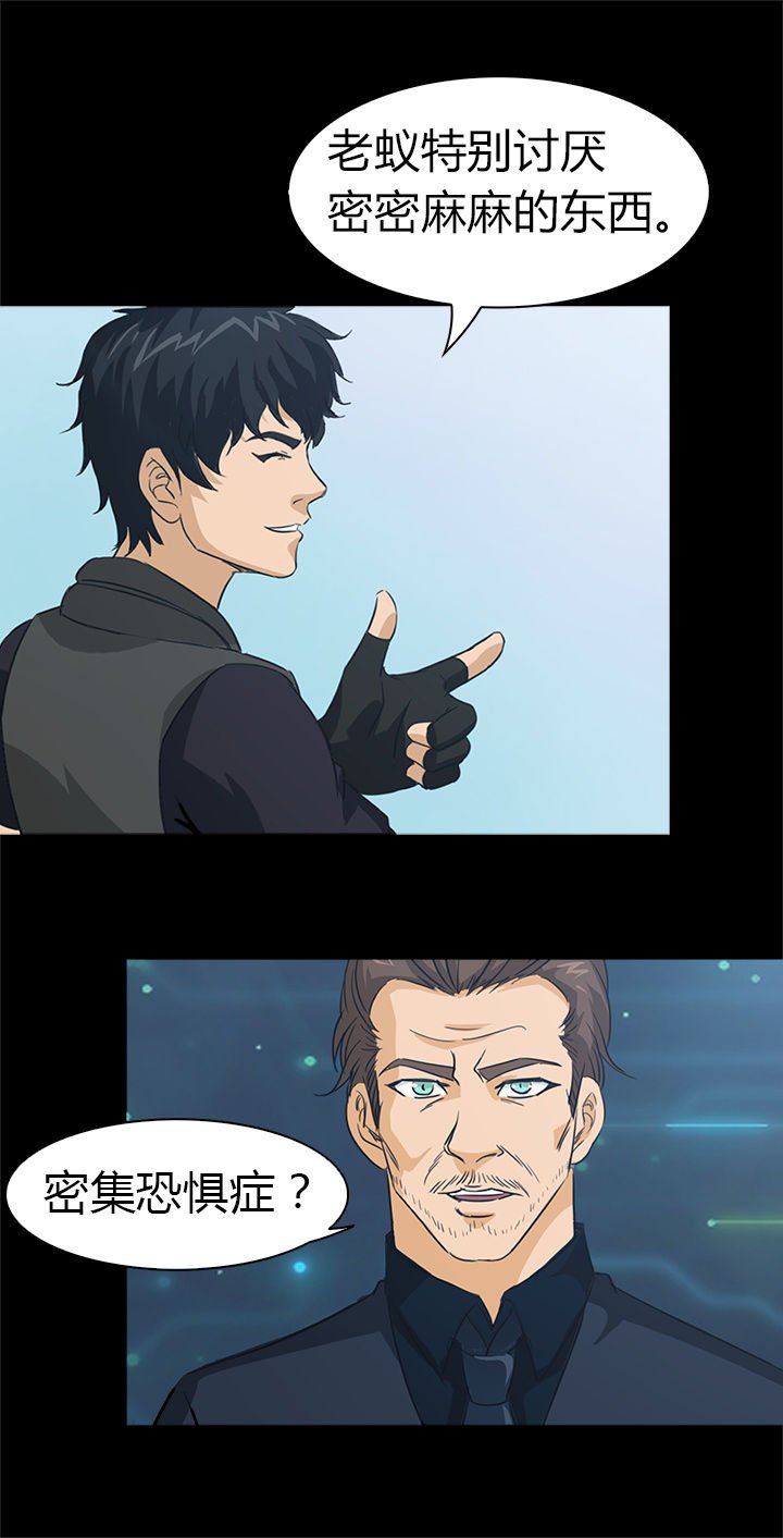第36章：