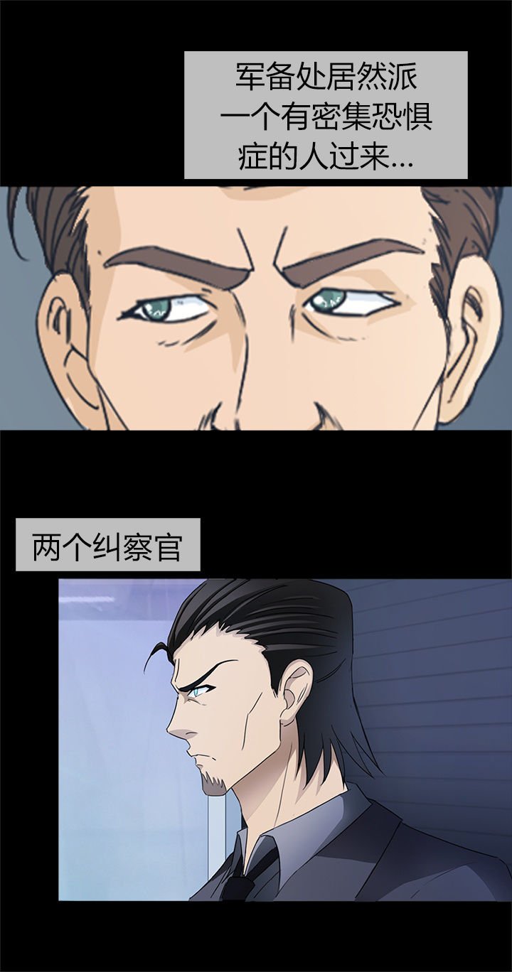 第36章：