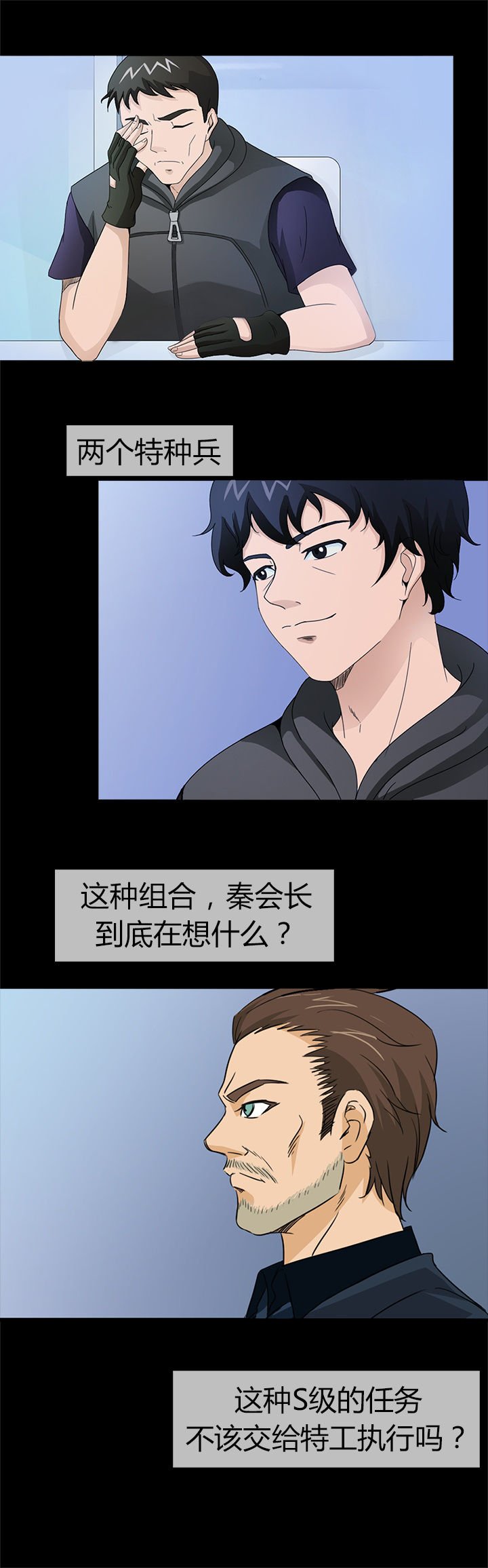 第36章：
