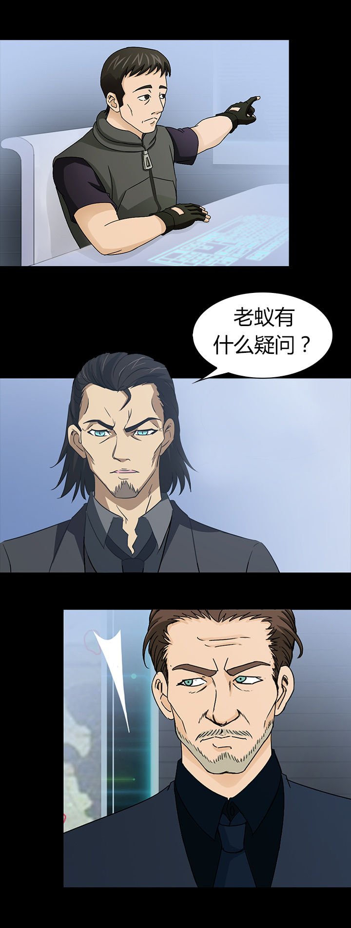 第36章：