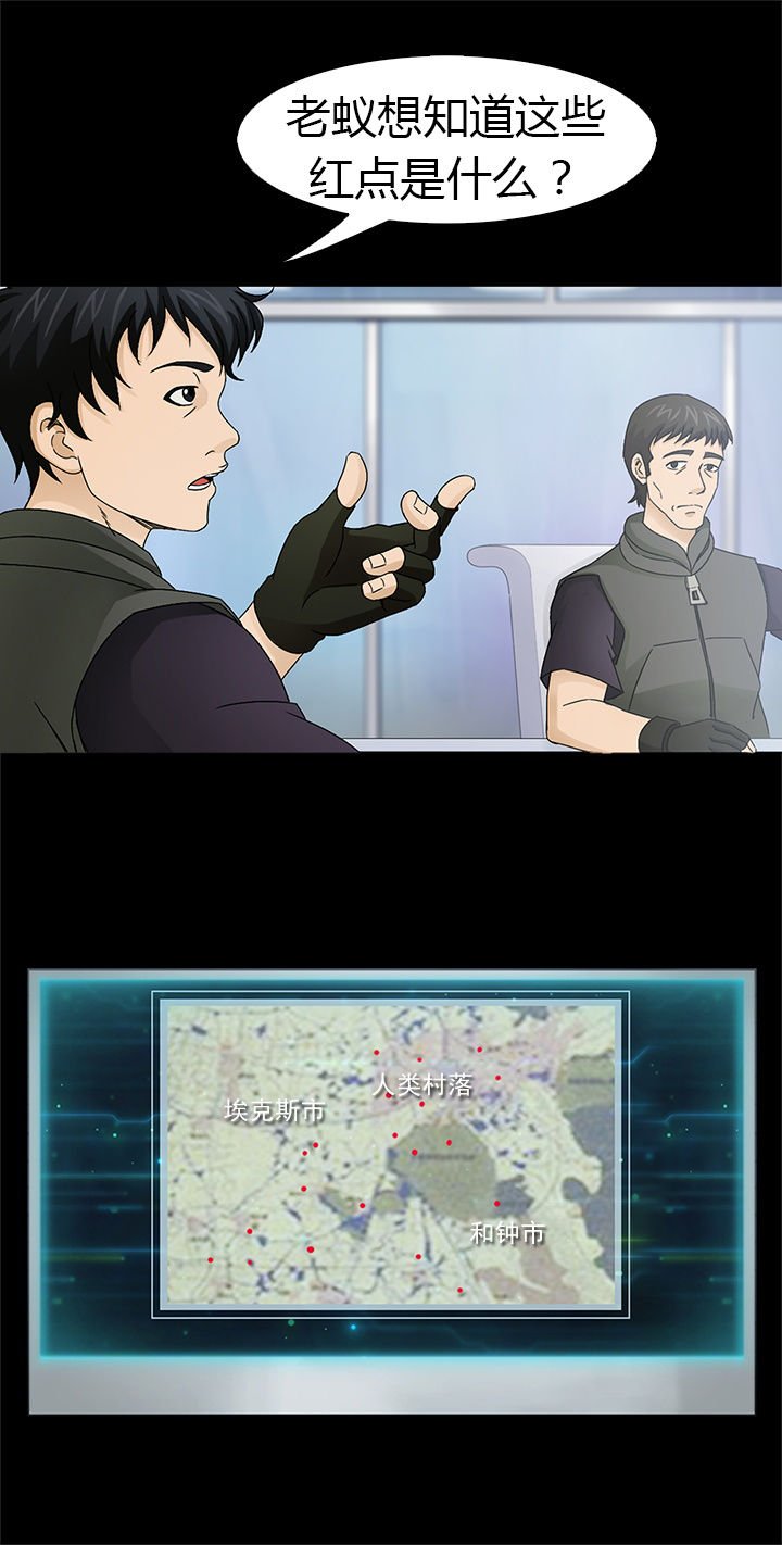 第36章：