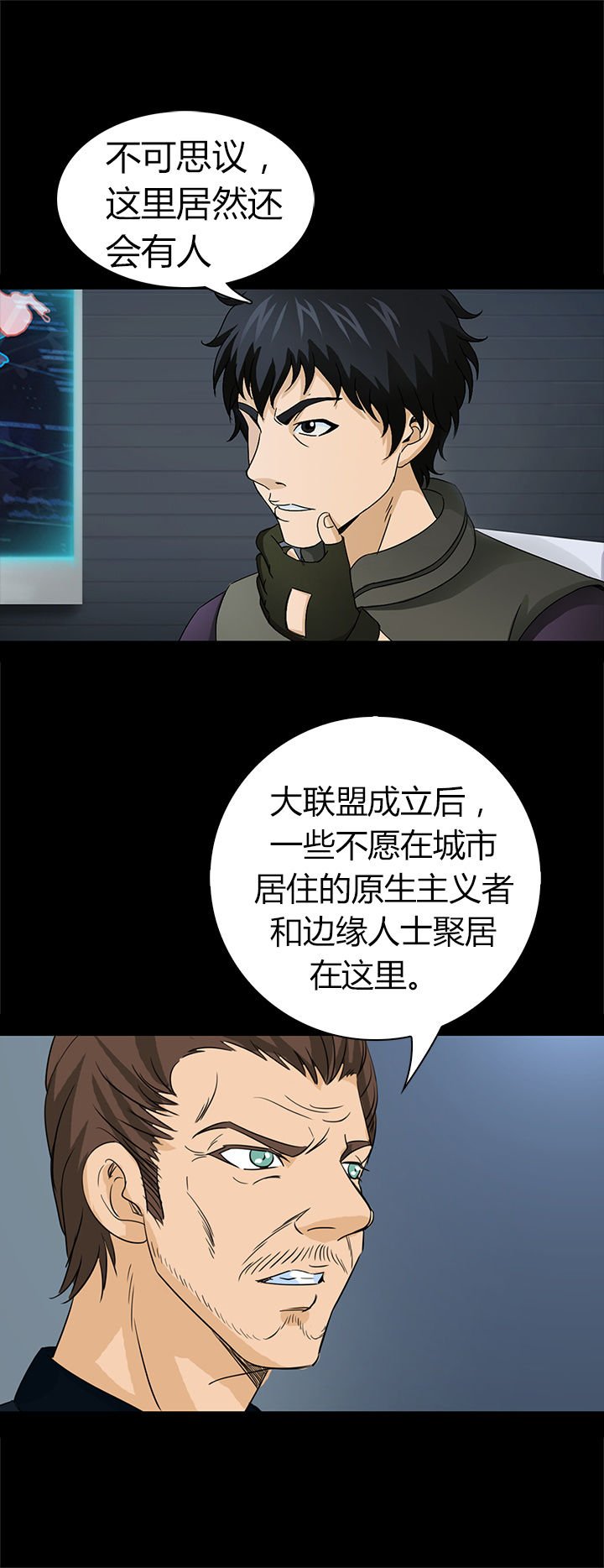 第37章：