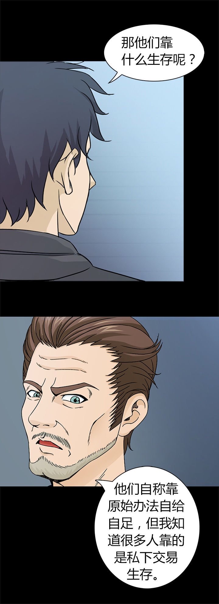 第37章：