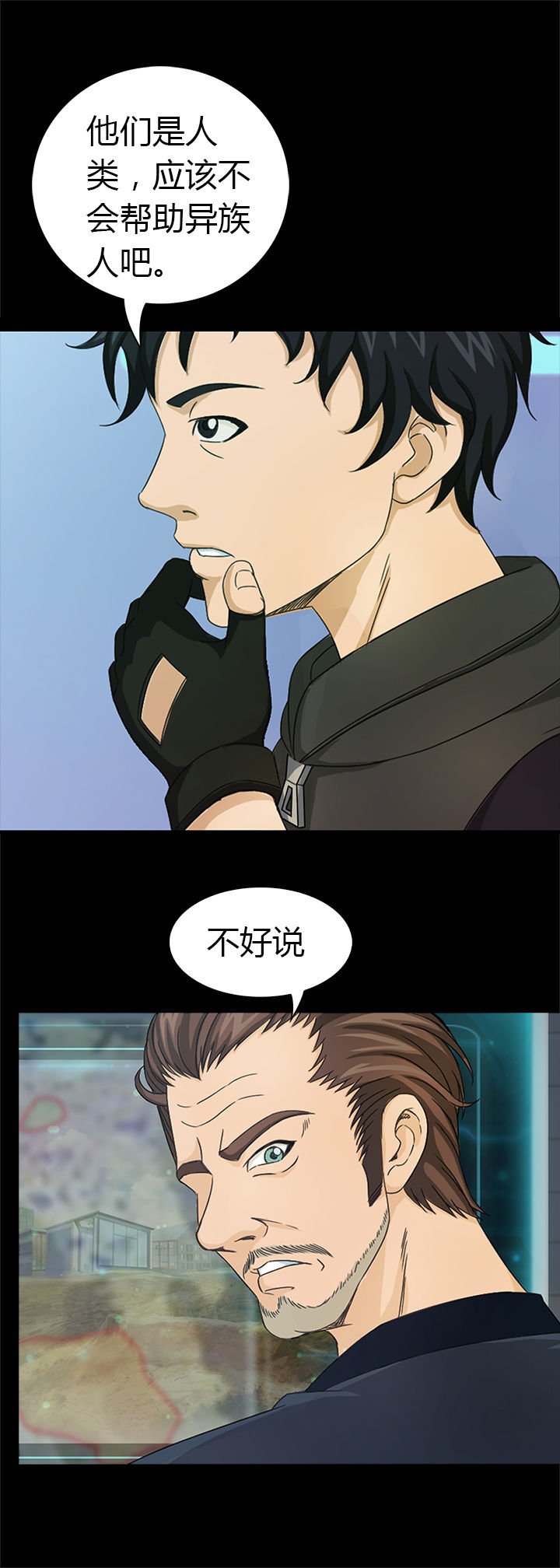 第37章：