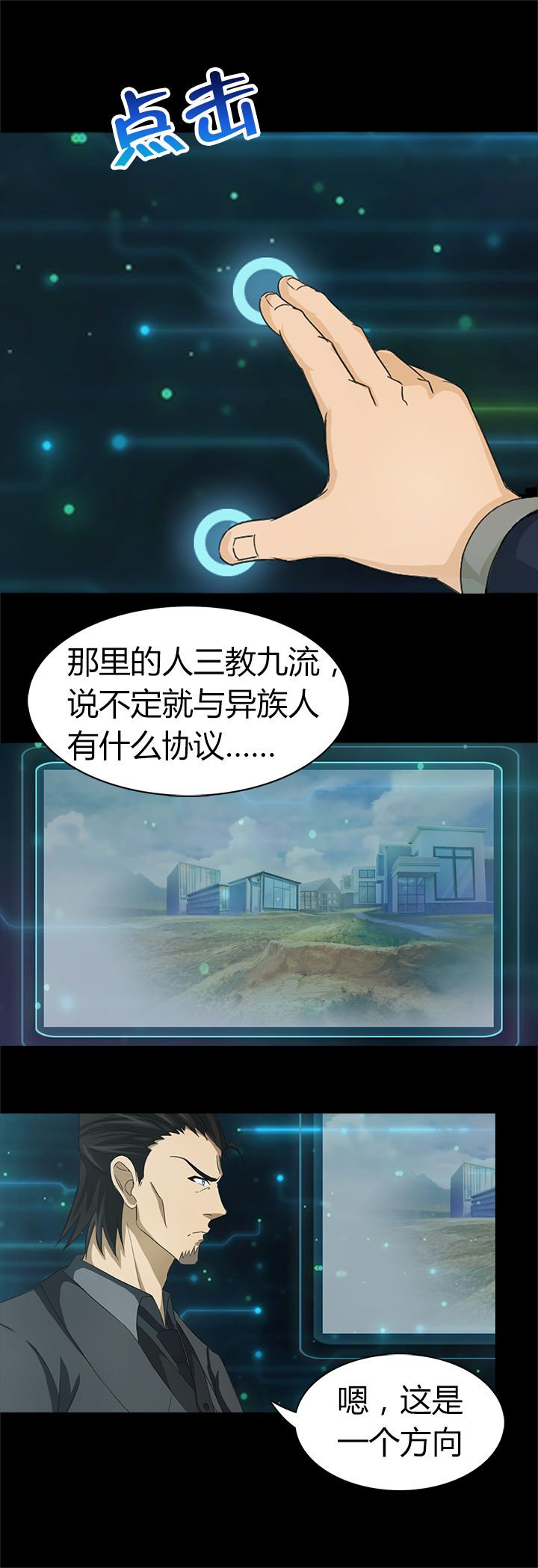 第37章：