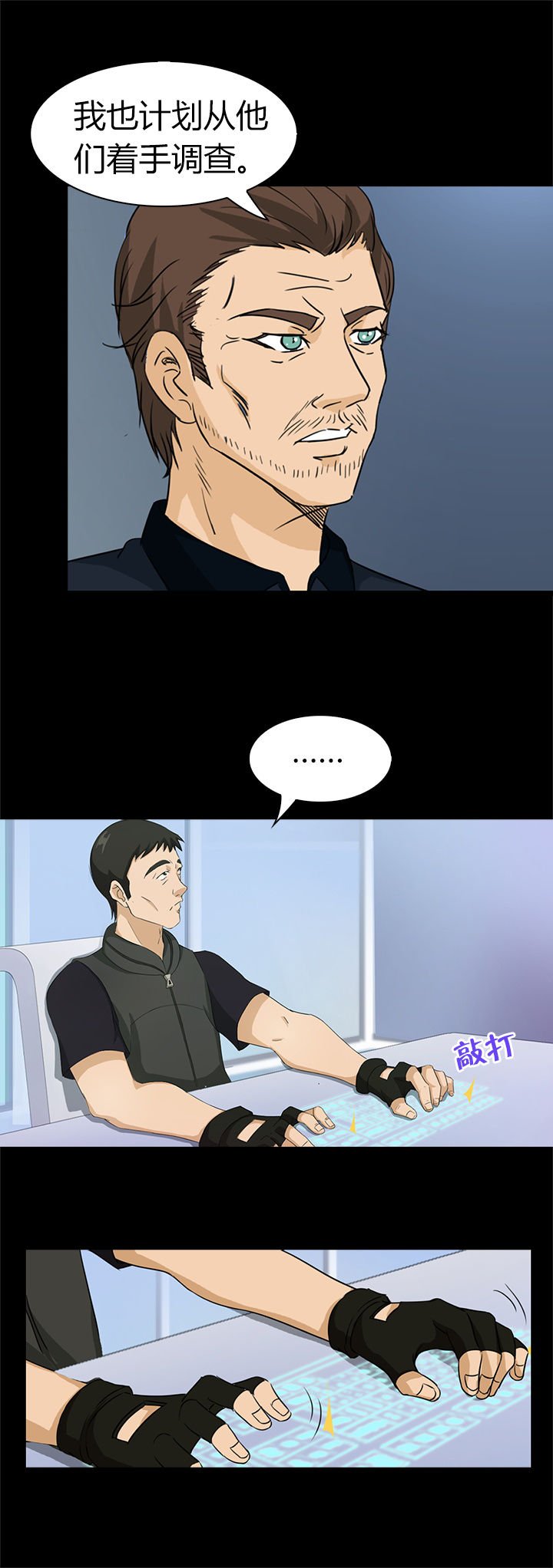 第37章：