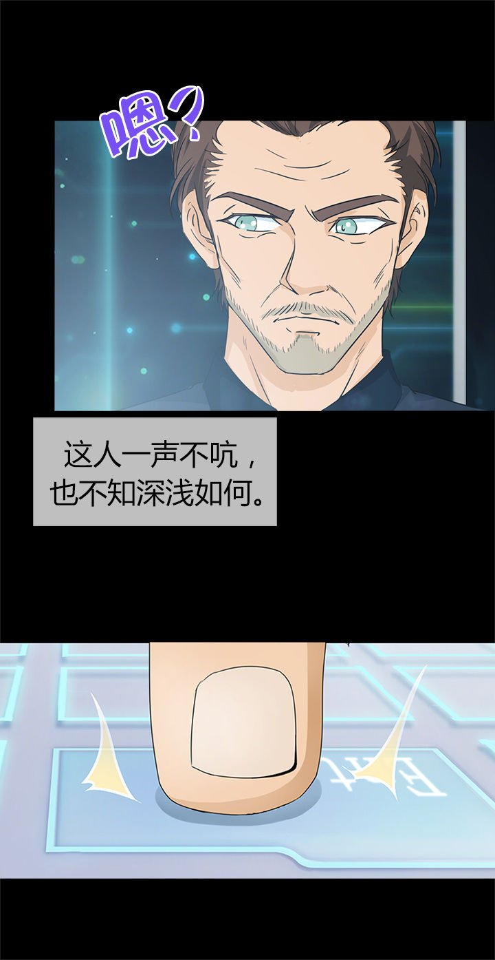 第37章：