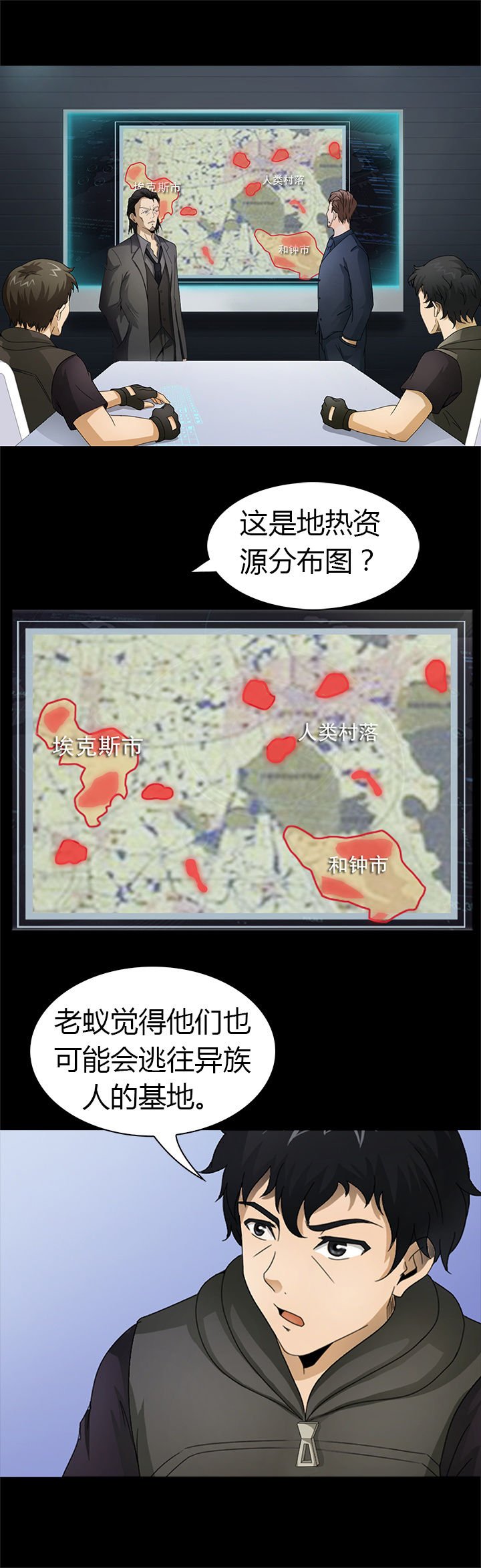 第37章：