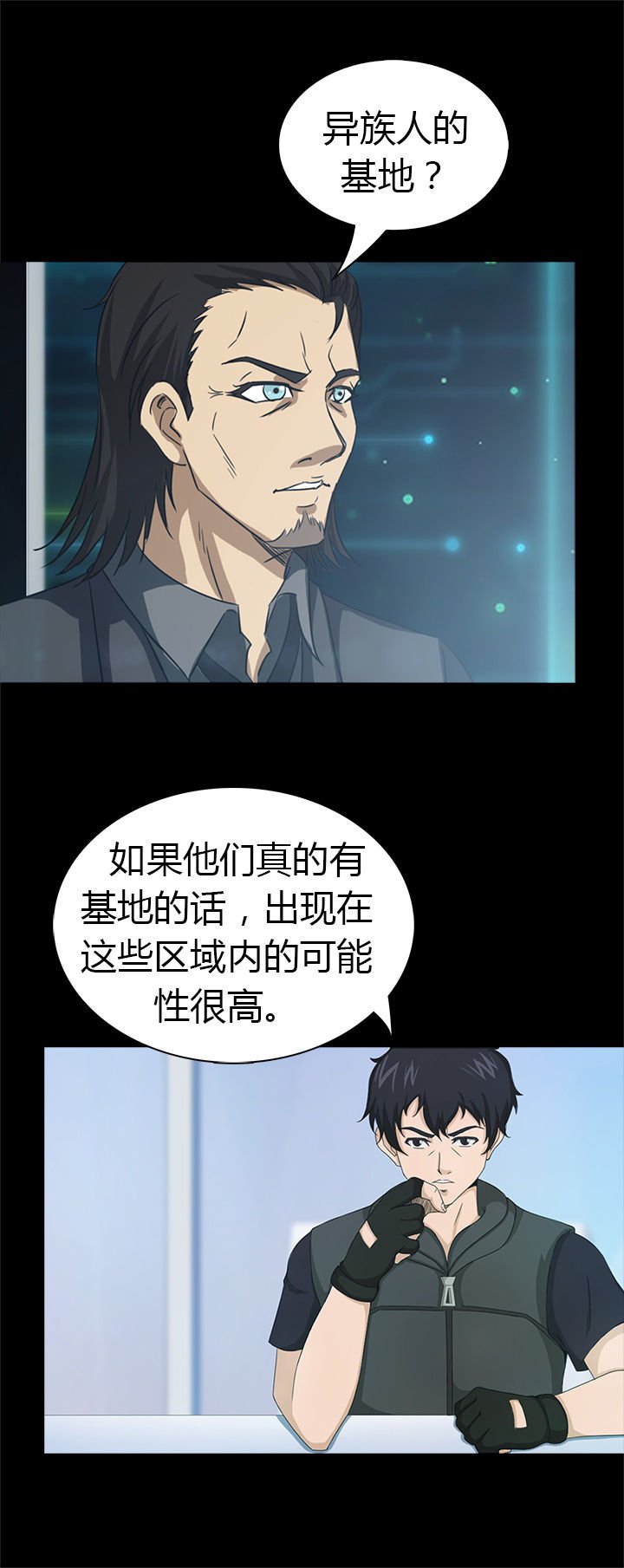 第37章：