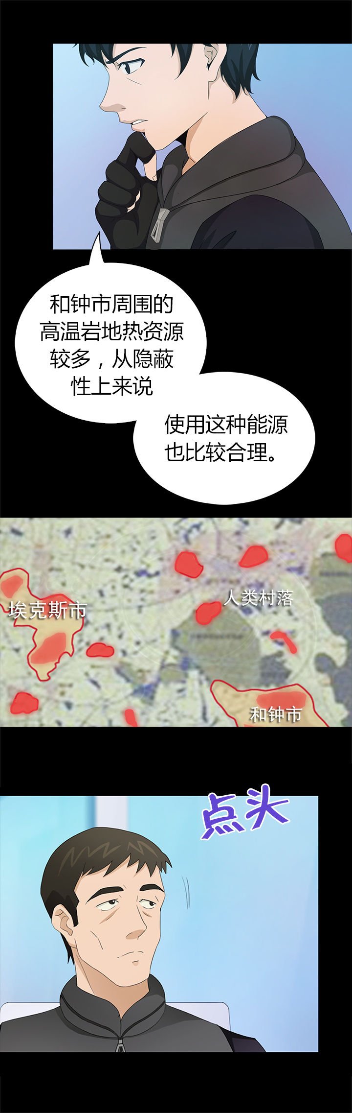 第37章：