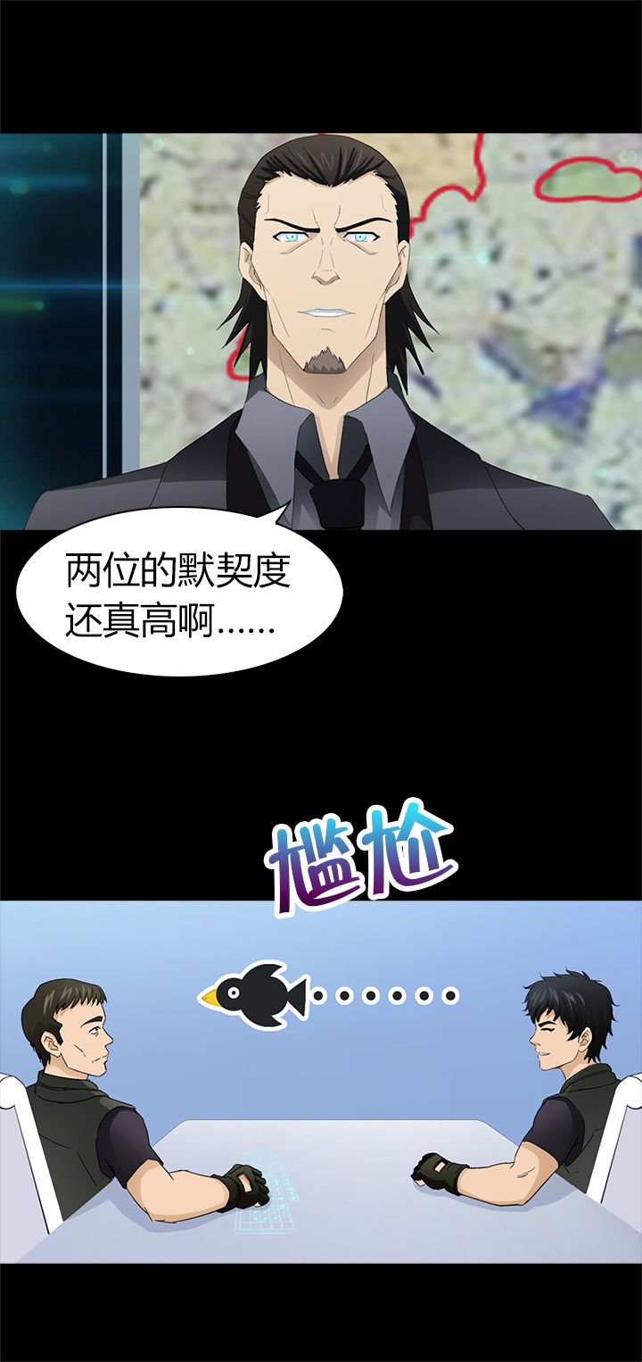 第37章：