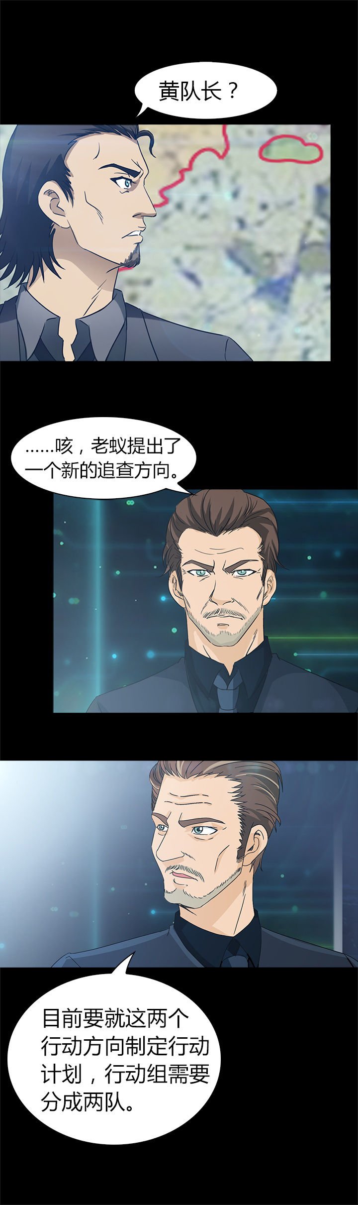 第37章：