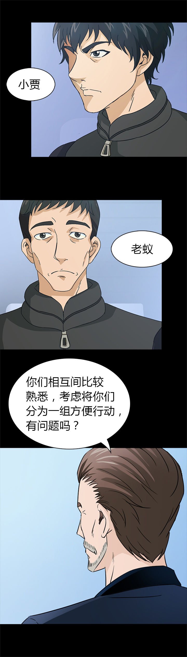 第37章：