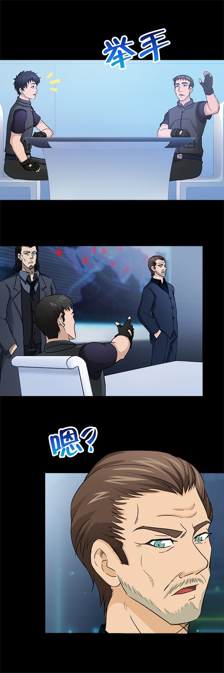 第37章：