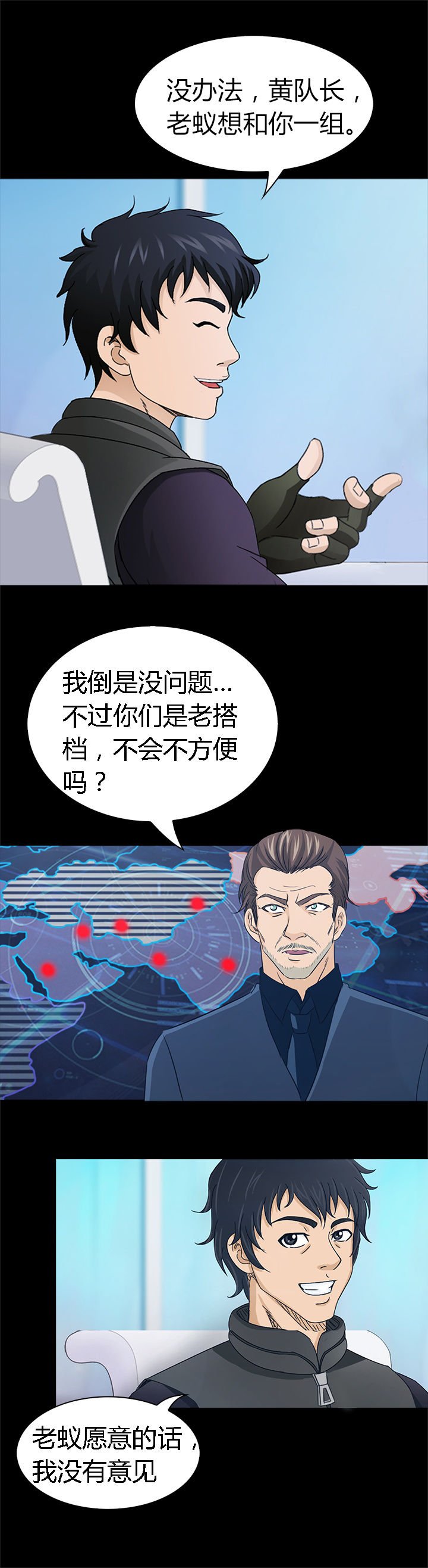 第37章：