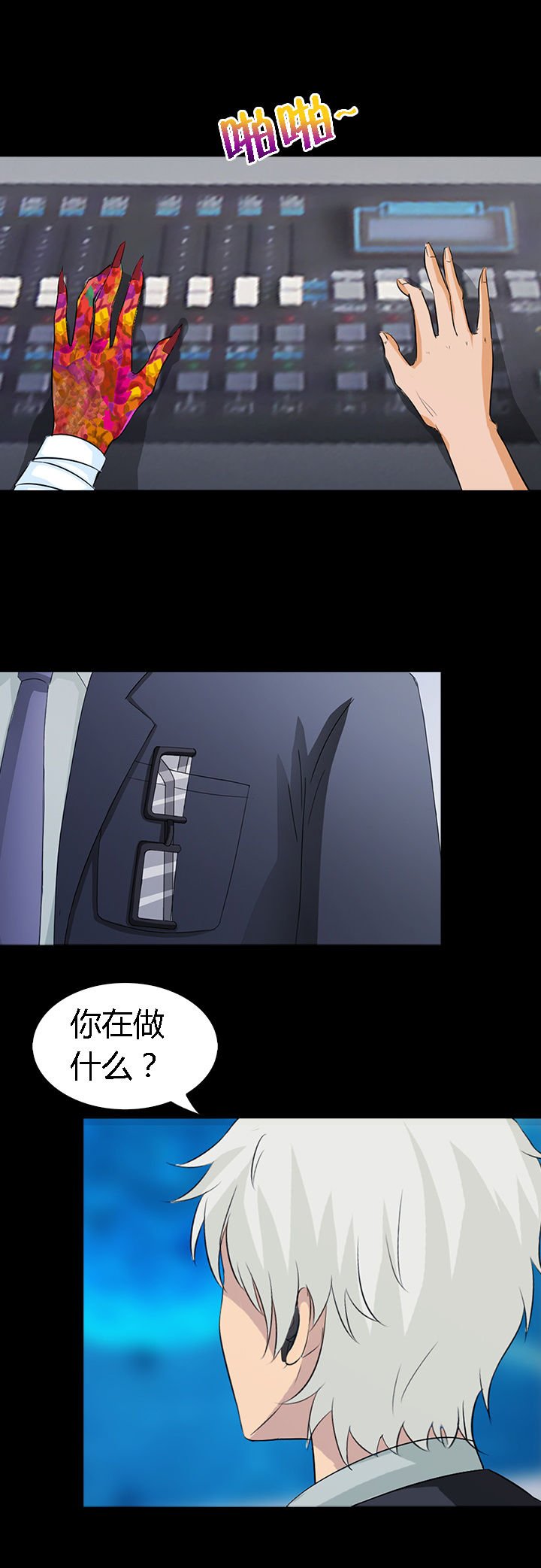 第38章：