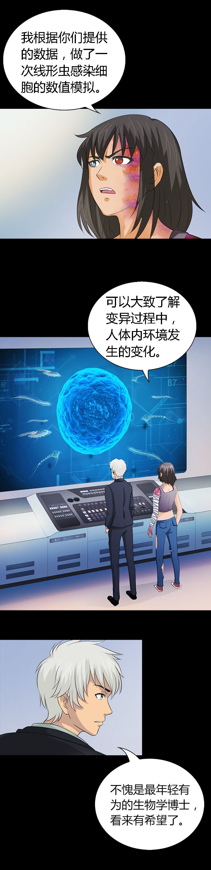第38章：