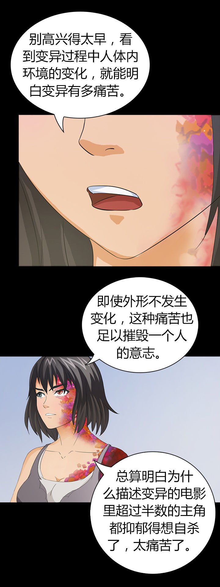 第38章：