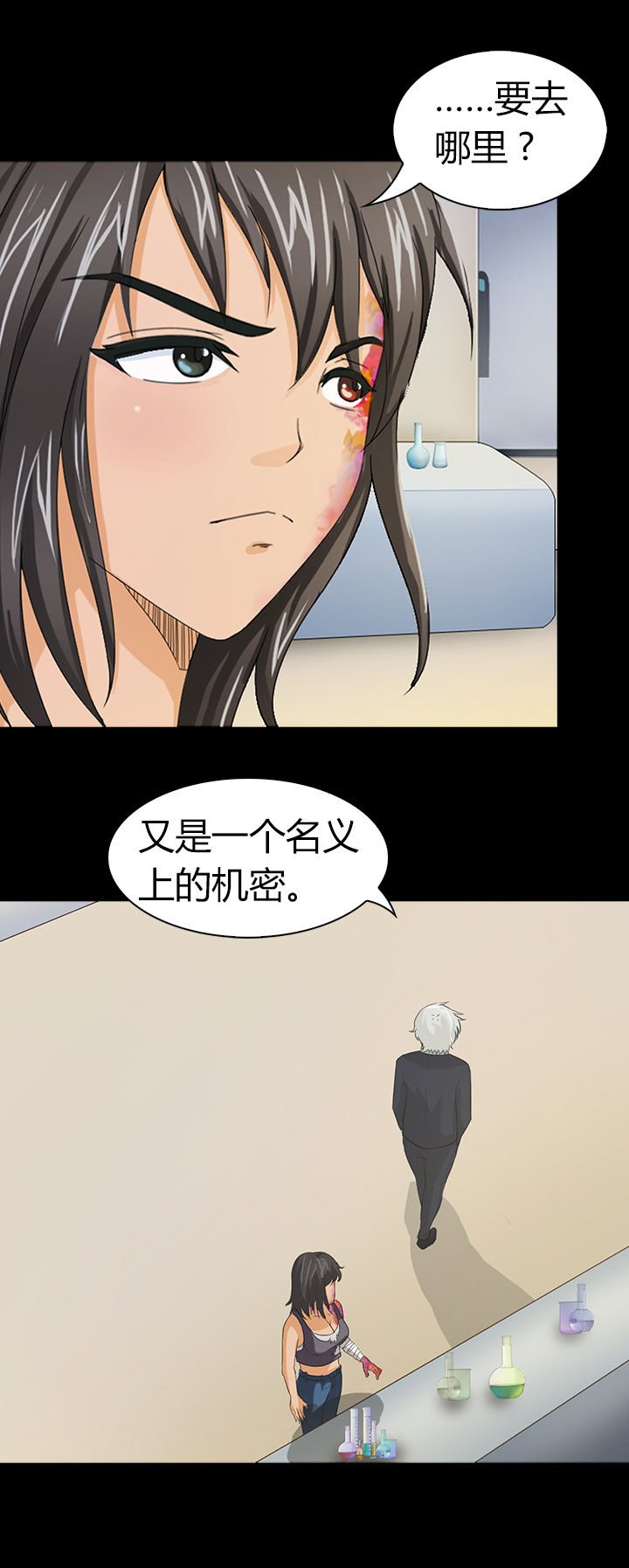 第38章：