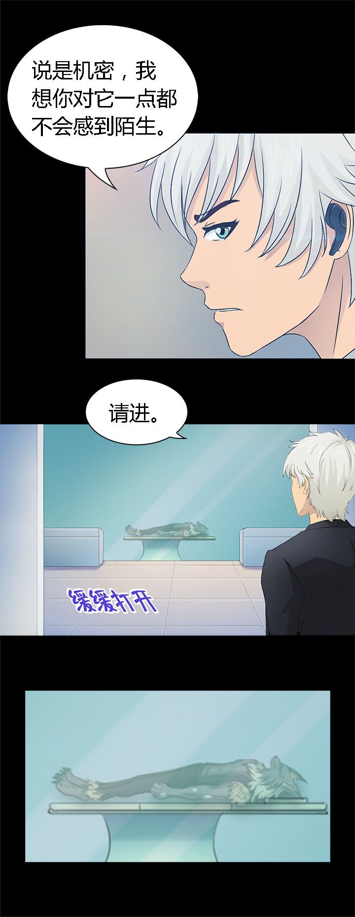 第39章：