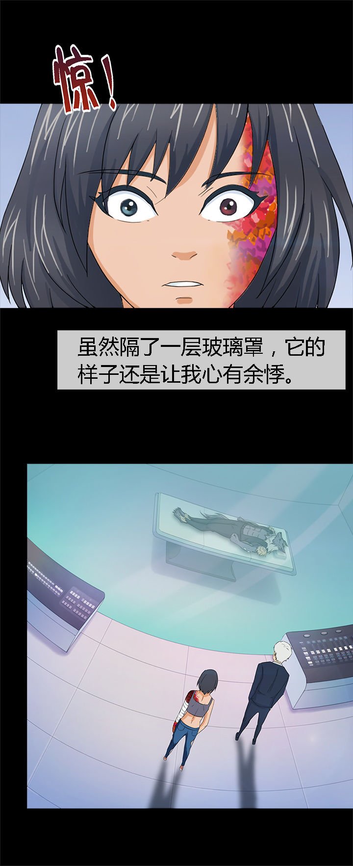 第39章：