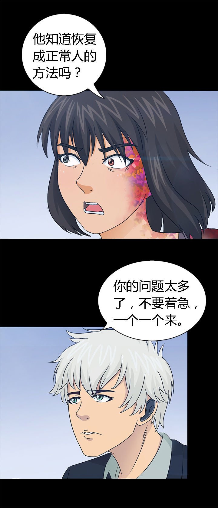 第39章：