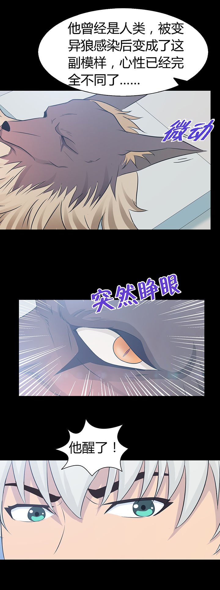 第39章：
